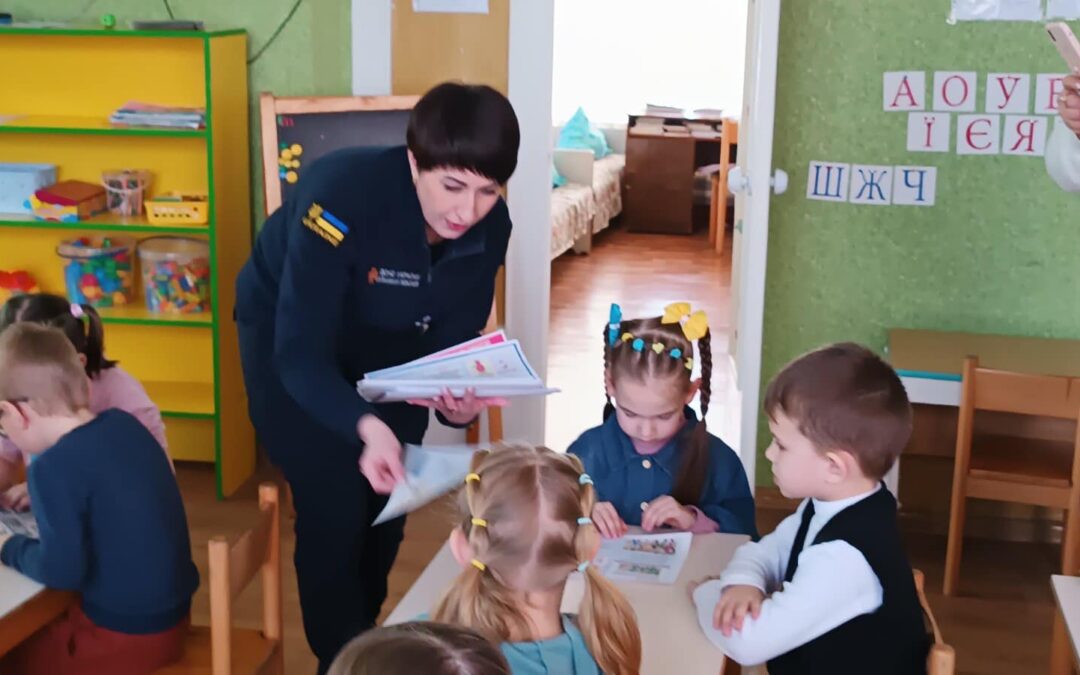 Урок безпеки